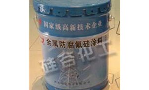 防污閃涂料如何使用？